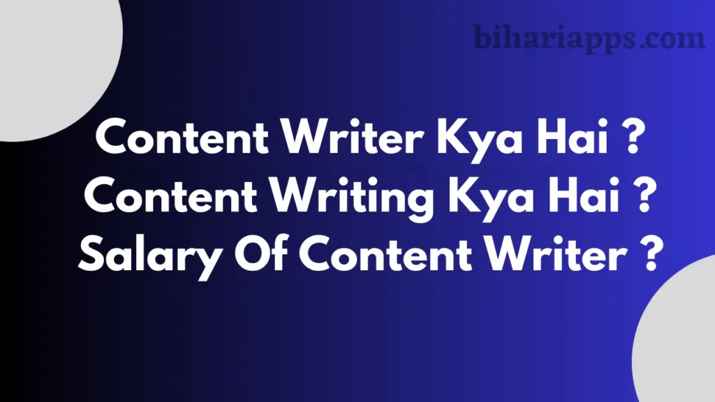 Content Writer Kya Hai - Content Writing Kya Hai - Salary Of Content Writer