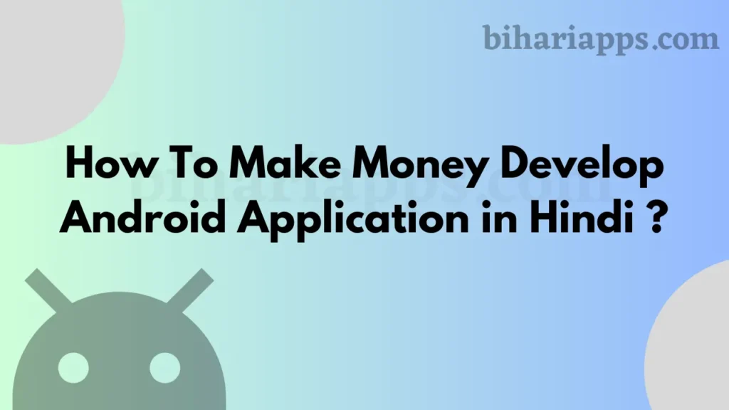 How To Make Money Develop Android Application in Hindi ?